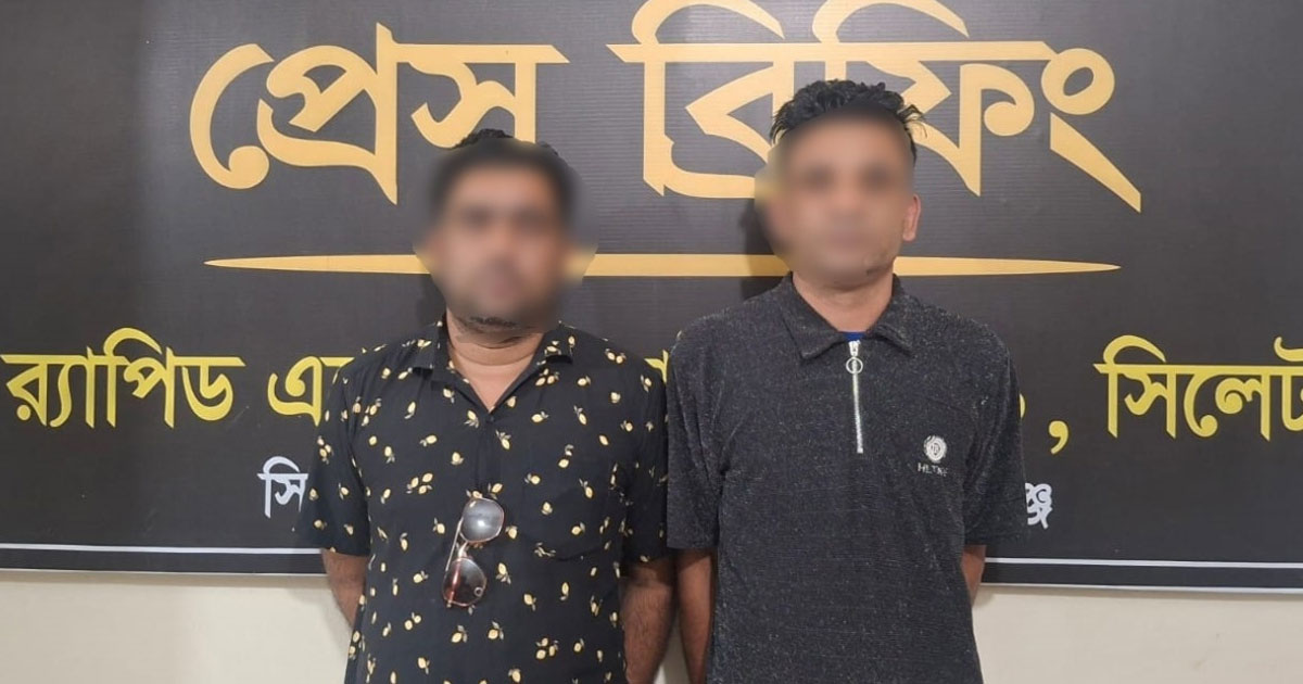 ইউরোপে পাঠানোর নামে প্রতারণা, পাচার চক্রের দুই সদস্য গ্রেপ্তার