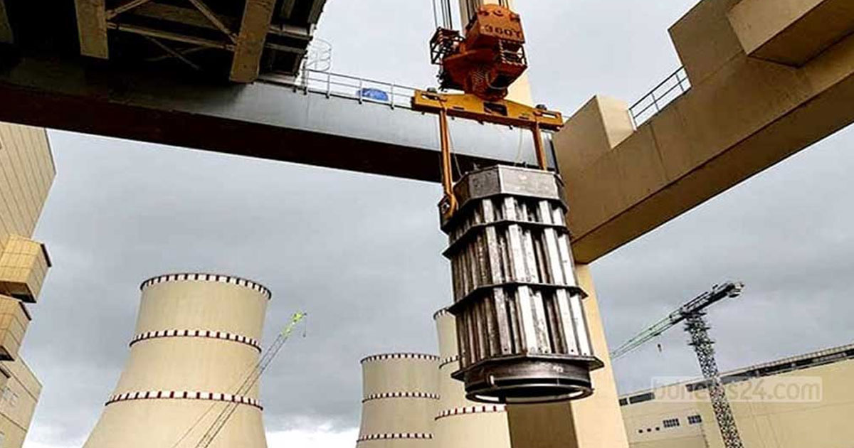 রূপপুরে শুরু হয়েছে ইউরেনিয়াম লোডিং