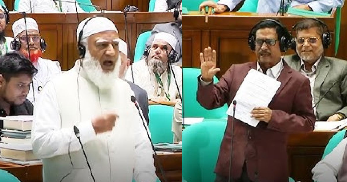 যুদ্ধাপরাধীদের জন্য শোক প্রস্তাবের বিরোধীতা নিয়ে সংসদে হট্টগোল