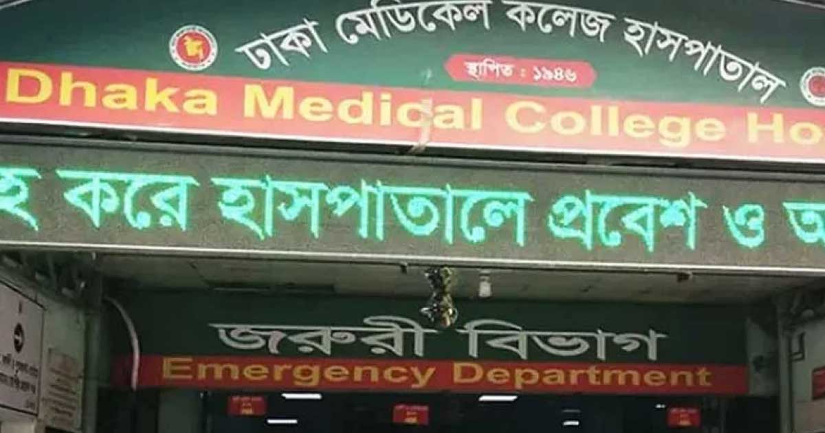 রাজধানীর নিউমার্কেটে গুলি করে যুবক হত্যা