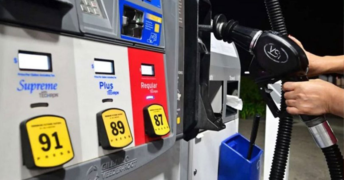 যুক্তরাষ্ট্রে জ্বালানির দাম চার বছরের মধ্যে সর্বোচ্চ