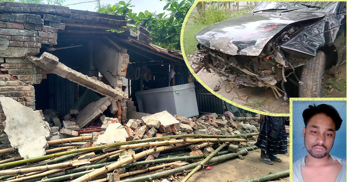 মাদকবাহী কার নিয়ন্ত্রণ হারিয়ে ঢুকলো বেডরুমে, গাঁজাসহ চালক আটক