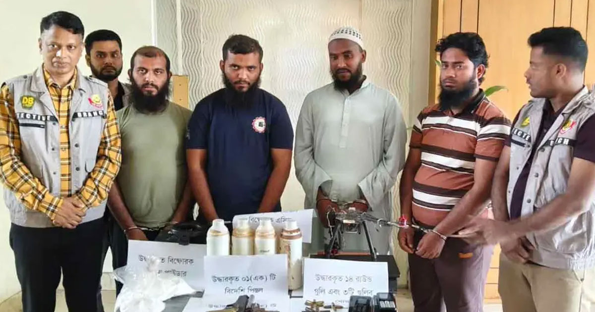 অস্ত্র-ড্রোনসহ ‘উগ্রবাদী সংগঠনের’ ৪ সদস্য গ্রেপ্তার