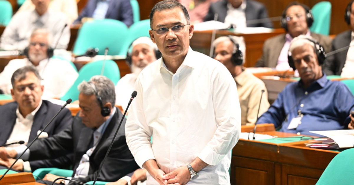 সরকার–বিরোধী দল ব্যর্থ হলে পুরো সংসদও ব্যর্থ হবে: তারেক রহমান