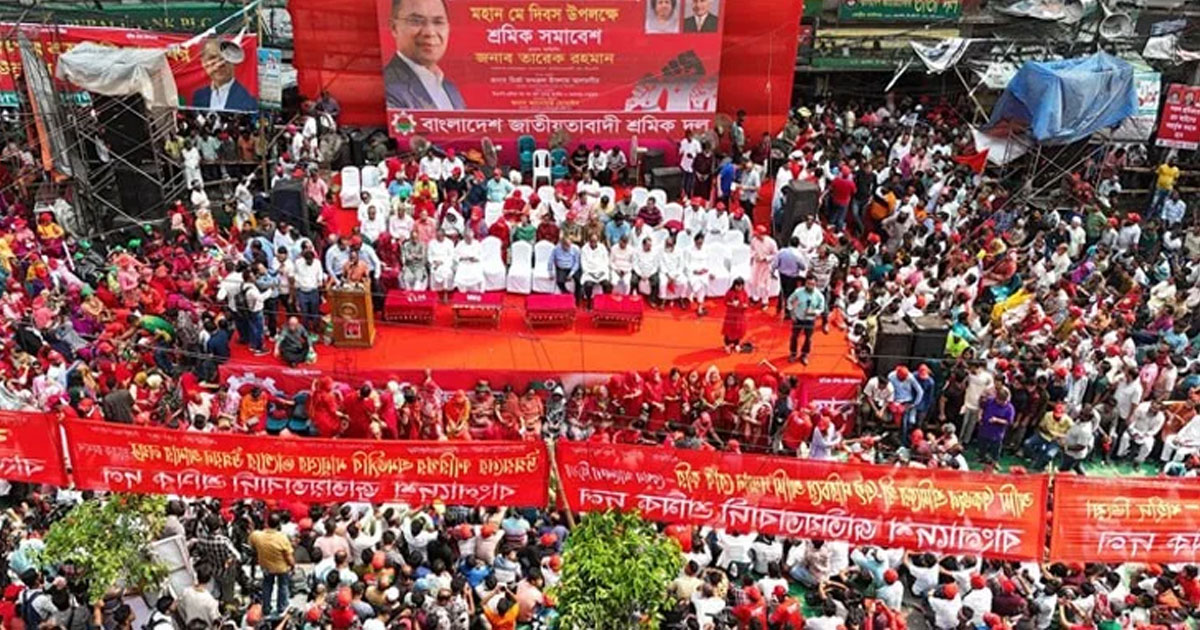 বৈরী আবহাওয়ায়ও নয়াপল্টনে জনস্রোত, শ্রমিক সমাবেশ শুরু