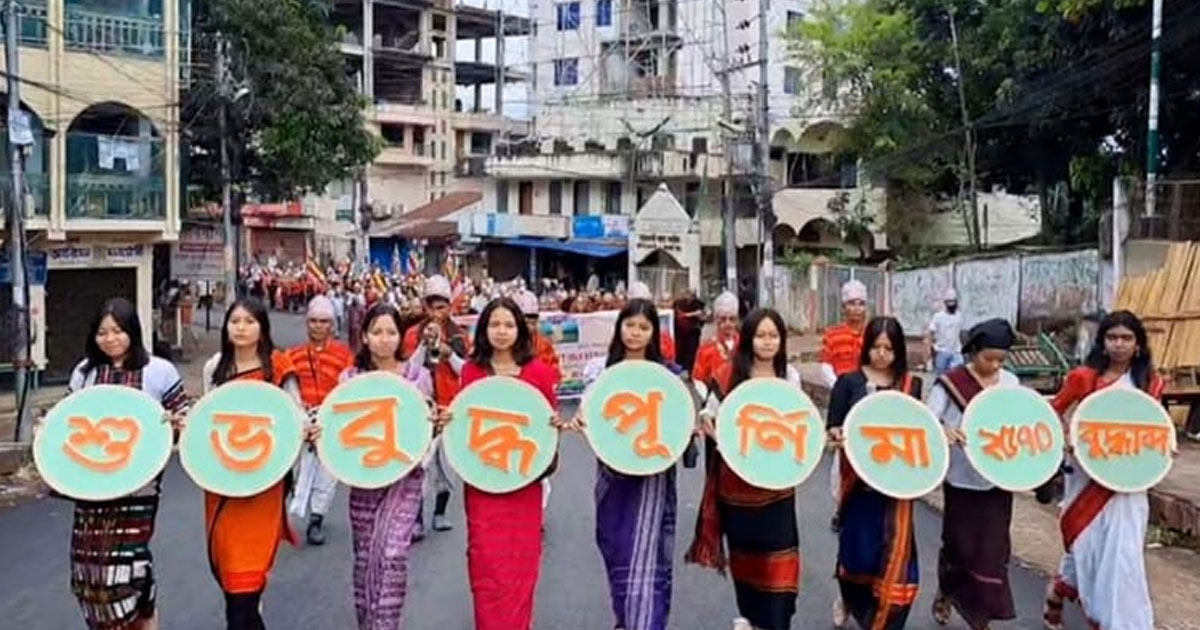 রাঙ্গামাটিতে বর্ণাঢ্য আয়োজনে বুদ্ধ পূর্ণিমা উদ্‌যাপন