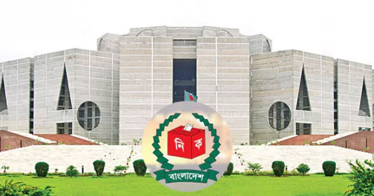 সংরক্ষিত নারী আসনে ৫০ এমপির গেজেট প্রকাশ