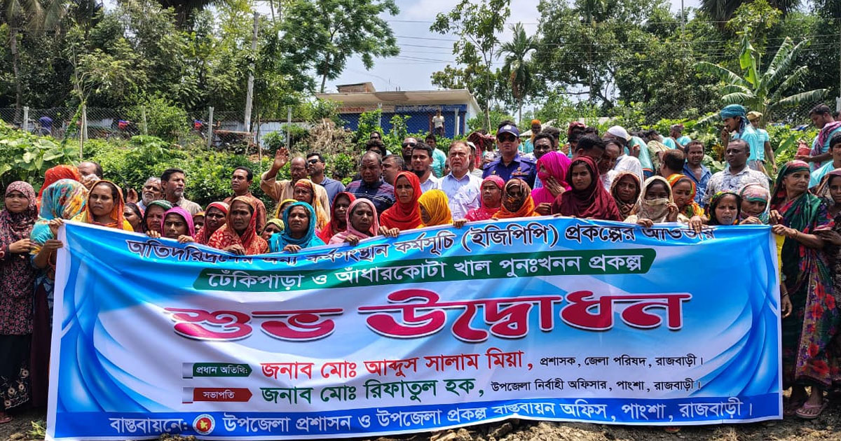 পৃথক দুটি খাল পুনঃখনন কাজের উদ্বোধন