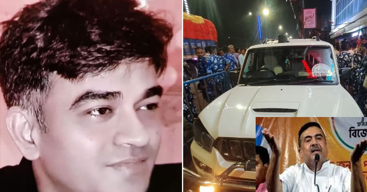 পশ্চিমবঙ্গের মধ্যমগ্রামে গুলিতে নিহত শুভেন্দুর ঘনিষ্ঠ সহযোগী