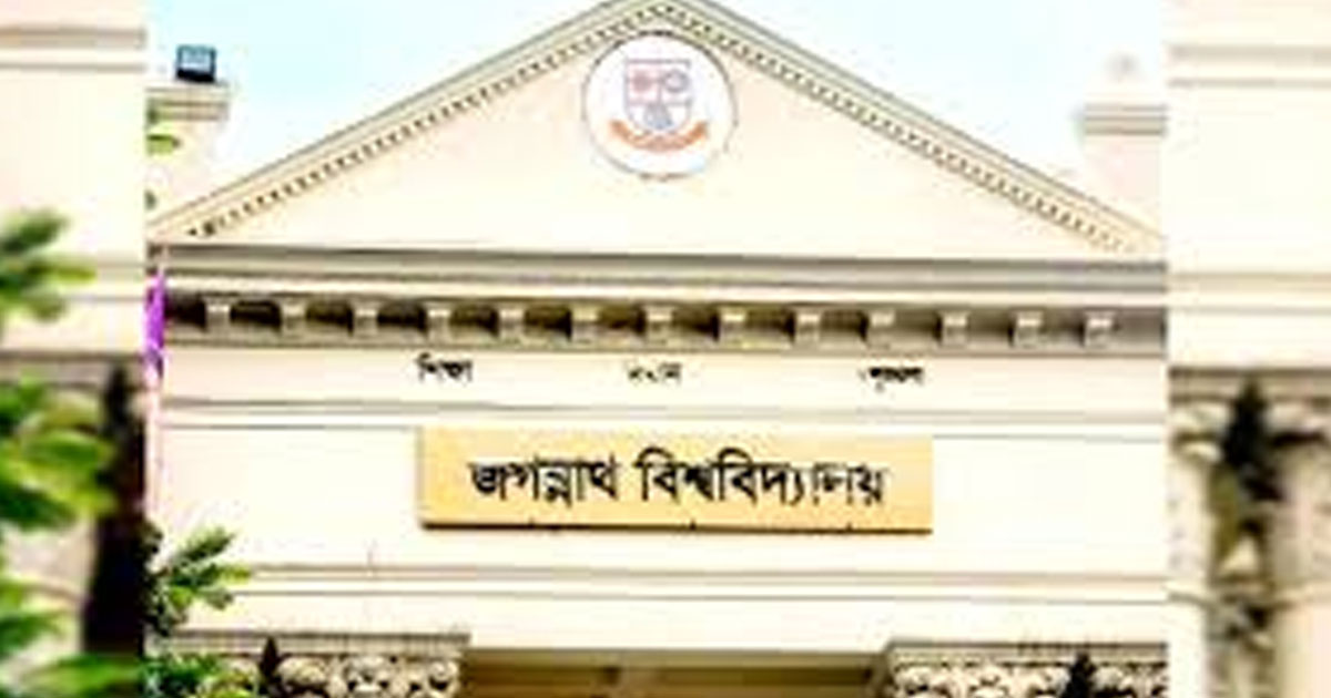 জবির নতুন ক্যাম্পাসের ব্যয় বাড়ছে ১০ কোটি টাকা