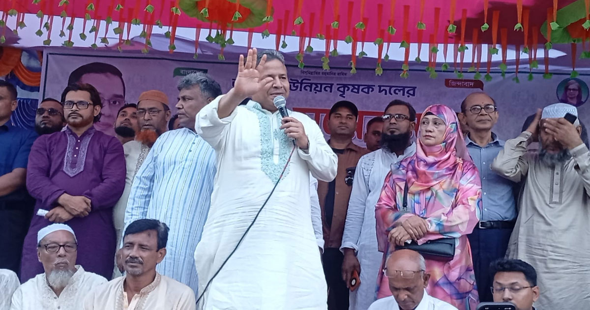 ভাঙ্গায় কৃষক দলের কর্মী সম্মেলন অনুষ্ঠিত