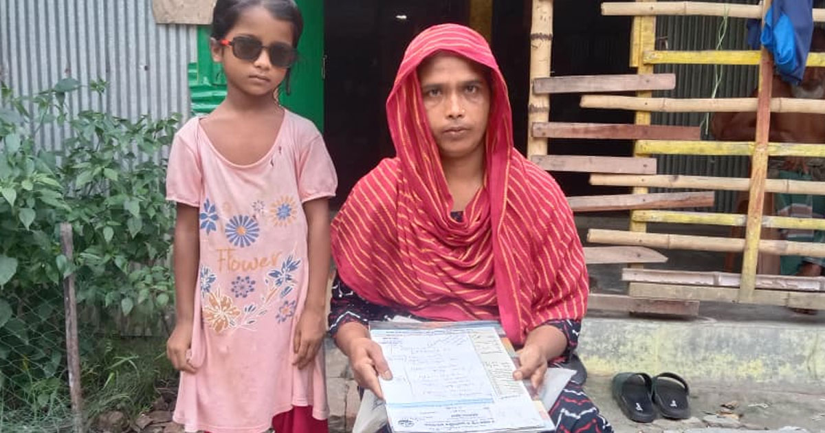 দারিদ্র্যতা কেড়ে নিচ্ছে শিশু লামিয়ার চোখের আলো