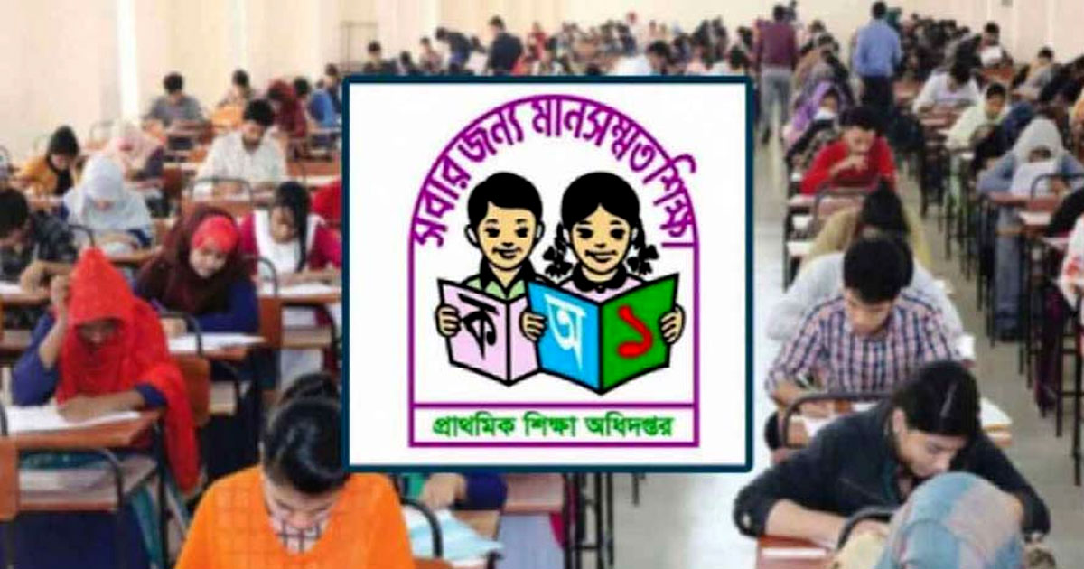ইউনুস সরকারের আমলে ১৪ হাজার শিক্ষক নিয়োগের তদন্ত করা হবে