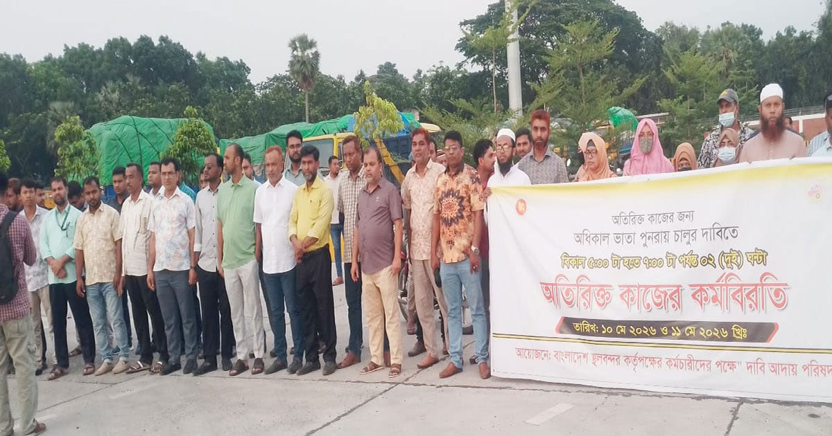 অতিরিক্ত ভাতার দাবিতে বেনাপোল বন্দরে কর্মবিরতি