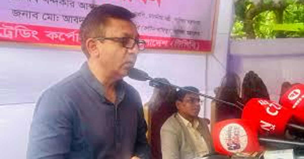 টিসিবির কার্যক্রম প্রযুক্তিনির্ভর করা হচ্ছে: বাণিজ্যমন্ত্রী