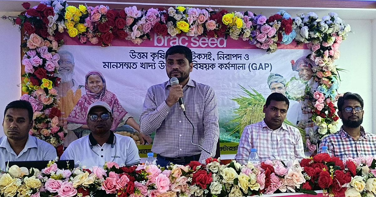 ঝিনাইদহে নিরাপদ ও মানসম্মত খাদ্য উৎপাদন বিষয়ক কর্মশালা