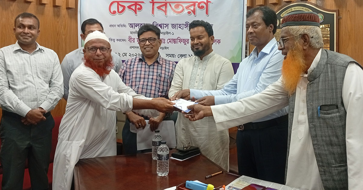 নড়াইল জেলা পরিষদের চেক বিতরণ