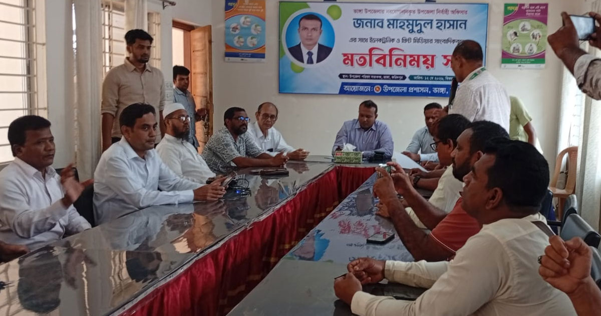 ভাঙ্গায় নবাগত ইউএনও’র সঙ্গে সাংবাদিকদের মতবিনিময় সভা অনুষ্ঠিত