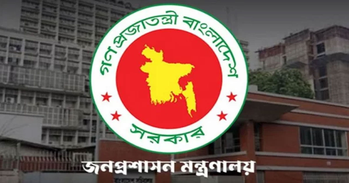 ২৭তম বিসিএসের বঞ্চিত আরও ৯৬ জনকে নিয়োগ