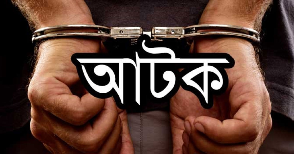 বেনাপোলে মাদক ব্যবসায়ীর ১০ বছর কারাদণ্ড