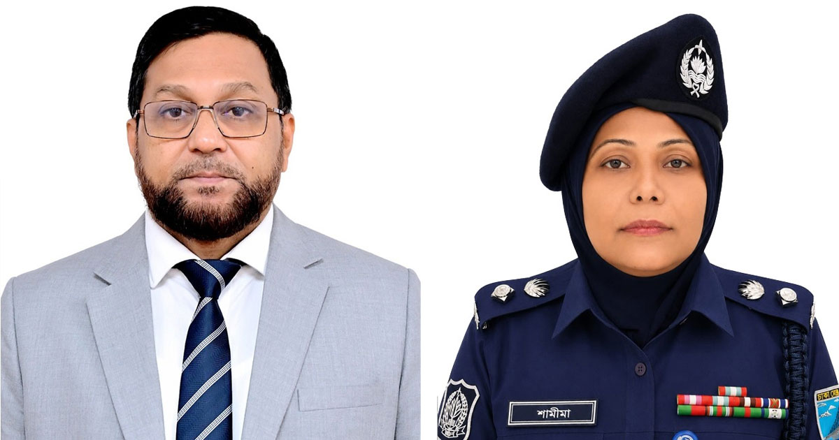 পুলিশ সার্ভিস অ্যাসোসিয়েশনের সভাপতি মোসলেহ উদ্দিন, সম্পাদক শামীমা পারভীন