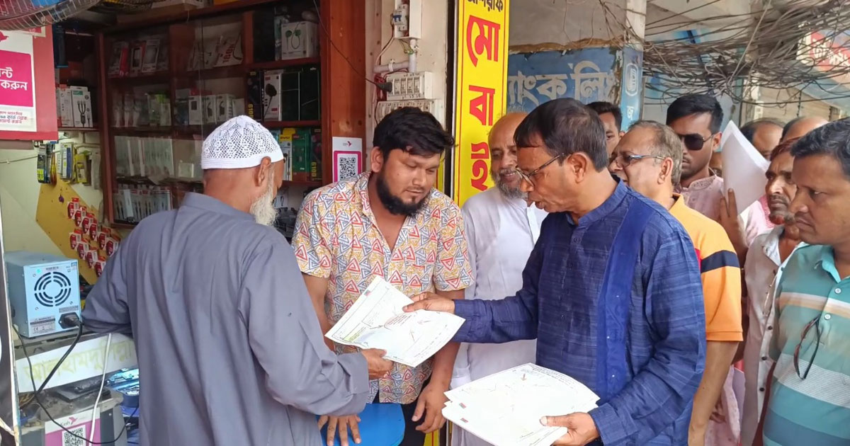 অপপ্রচারের প্রতিবাদে বিএনপির লিফলেট বিতরণ