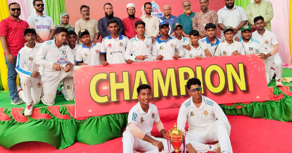স্কুল ক্রিকেটে জেলার শিরোপা জিতল বগুড়ার বীট মডেল