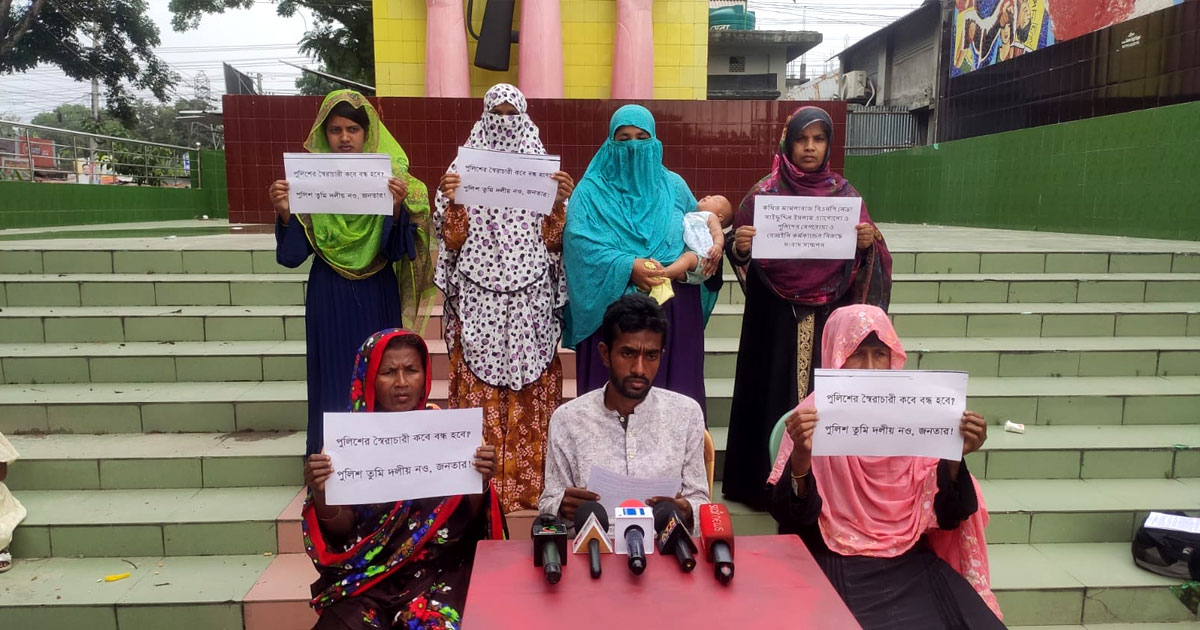 কুড়িগ্রামে বিএনপি নেতা ও পুলিশের বিরুদ্ধে নির্যাতনের অভিযোগ