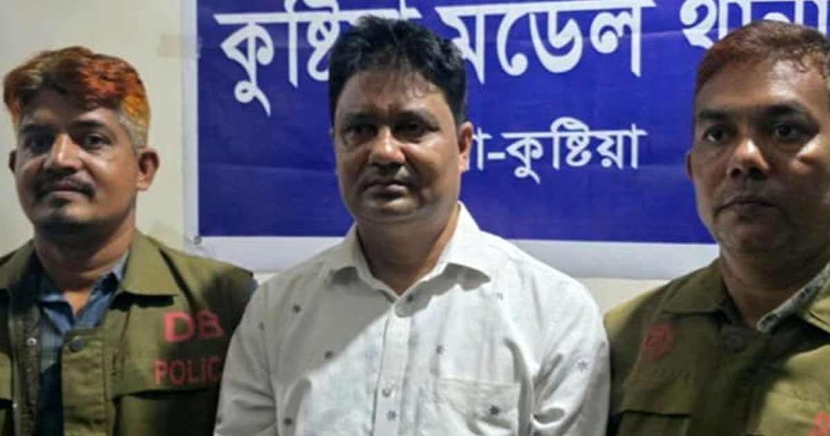 কুষ্টিয়ায় হত্যা মামলায় ইউপি চেয়ারম্যান গ্রেফতার