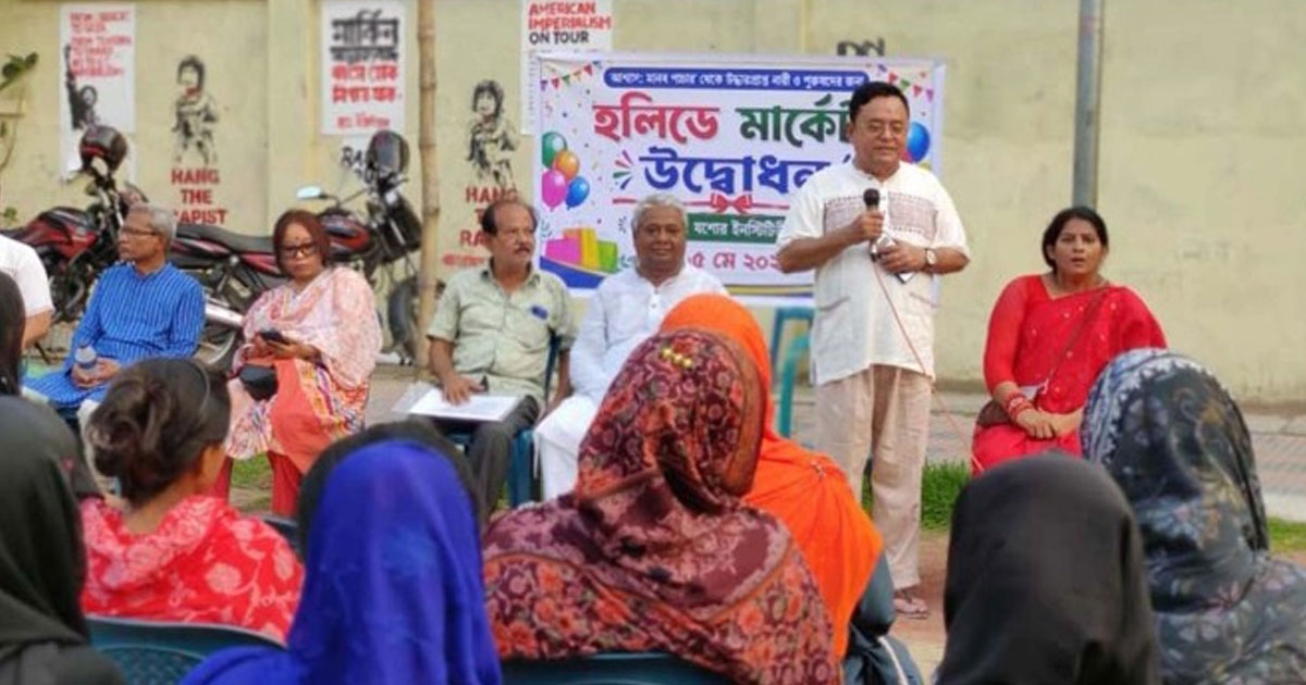 যশোর টাউন হল ময়দানে ‘হলিডে মার্কেট’ উদ্বোধন