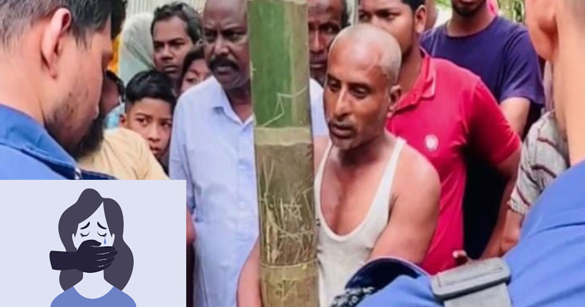 নীলফামারীতে ১১ বছরের কন্যাকে ধর্ষণের অভিযোগে বাবা আটক