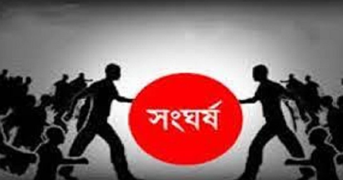 পলাশবাড়ীতে ছাত্রদলের দুই গ্রুপের সংঘর্ষ, ককটেল বিস্ফোরণে আতঙ্ক