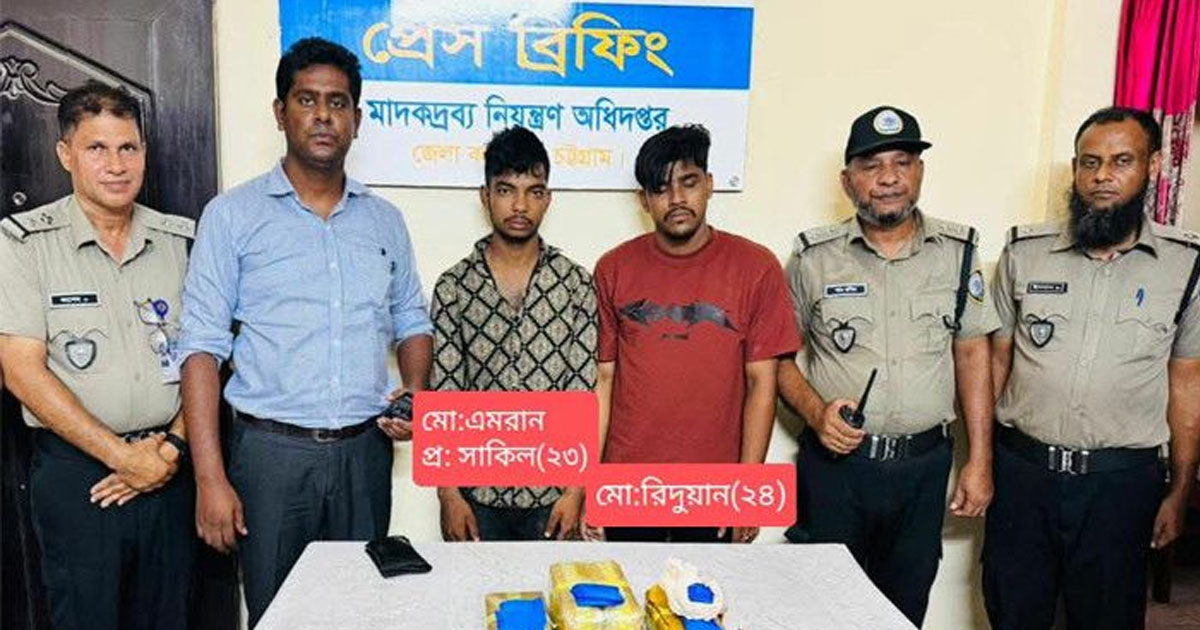 ৪০ হাজার পিস ইয়াবাসহ দুই মাদক কারবারি গ্রেপ্তার
