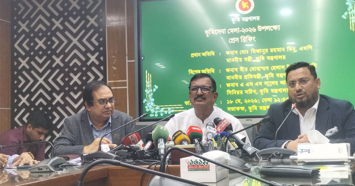 ভূমি সেবায় স্বচ্ছতা আনতে জিও-লোকেশন মনিটরিং চালু হচ্ছে: প্রতিমন্ত্রী