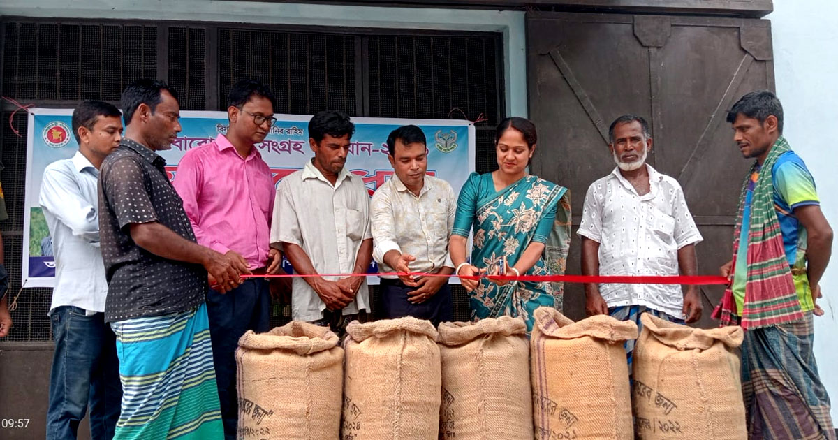 গোয়ালন্দে মাঠ পর্যায়ে বোরো ধান সংগ্রহ কার্যক্রম উদ্বোধন