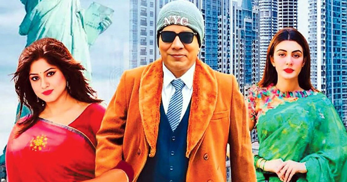 আদালতের অনুমতি নিয়ে প্রেক্ষাগৃহে ‘কন্ট্রাক্ট ম্যারেজ’