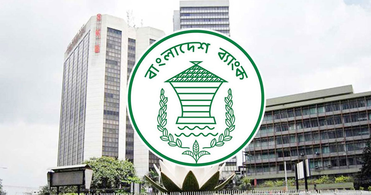 ২ হাজার কোটির কম মূলধনের ব্যাংকে নগদ লভ্যাংশ বন্ধ