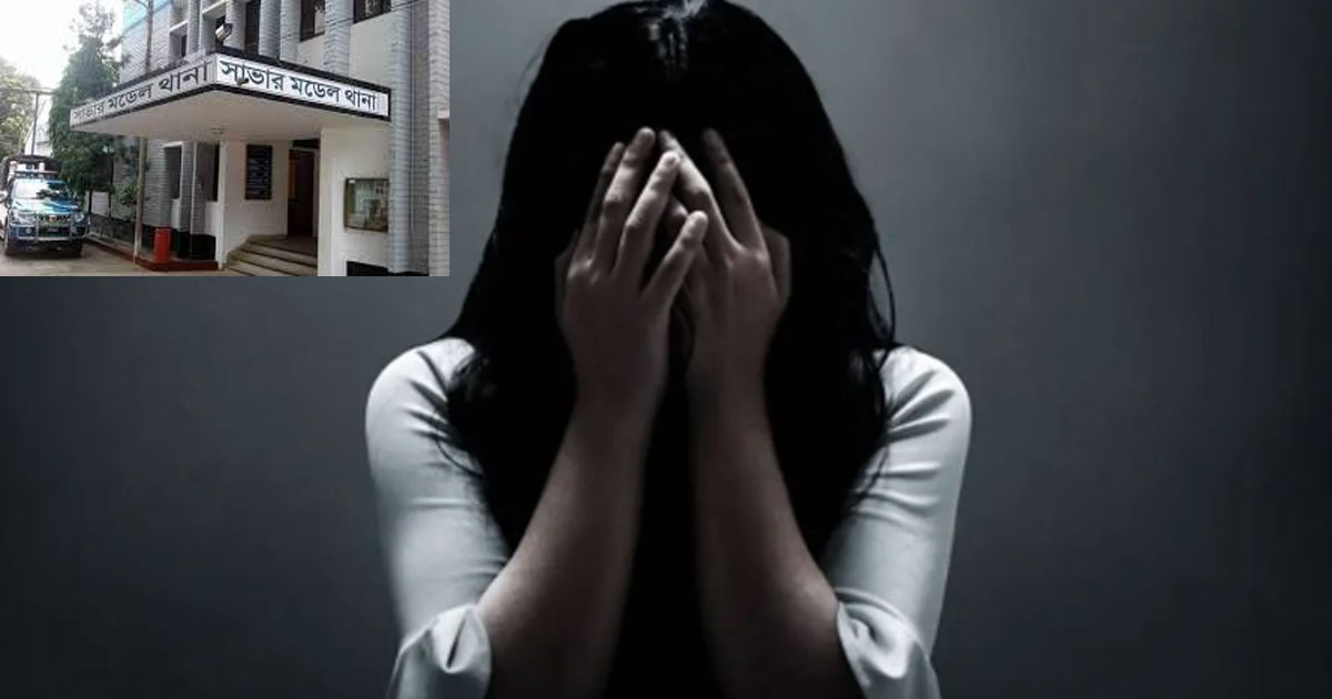 সাভারে গৃহবধূকে সংঘবদ্ধ ধর্ষণ, গ্রেপ্তার ৩