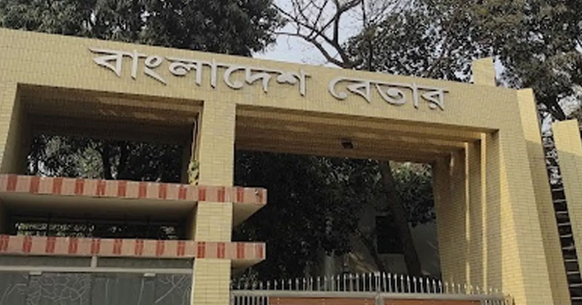 ওড়না-টিপ নিয়ে বিতর্ক, পোশাকবিধি নিয়ে বিতর্কে বাংলাদেশ বেতার