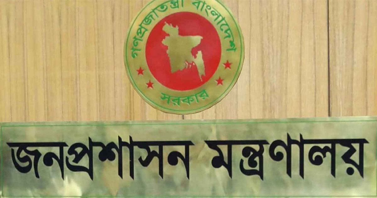 সচিব পদে পদোন্নতি পেলেন ৩ কর্মকর্তা