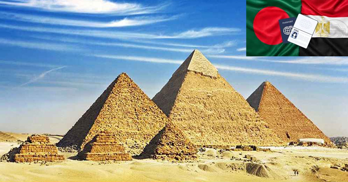 বাংলাদেশিদের জন্য নতুন নির্দেশনা দিল মিসর দূতাবাস