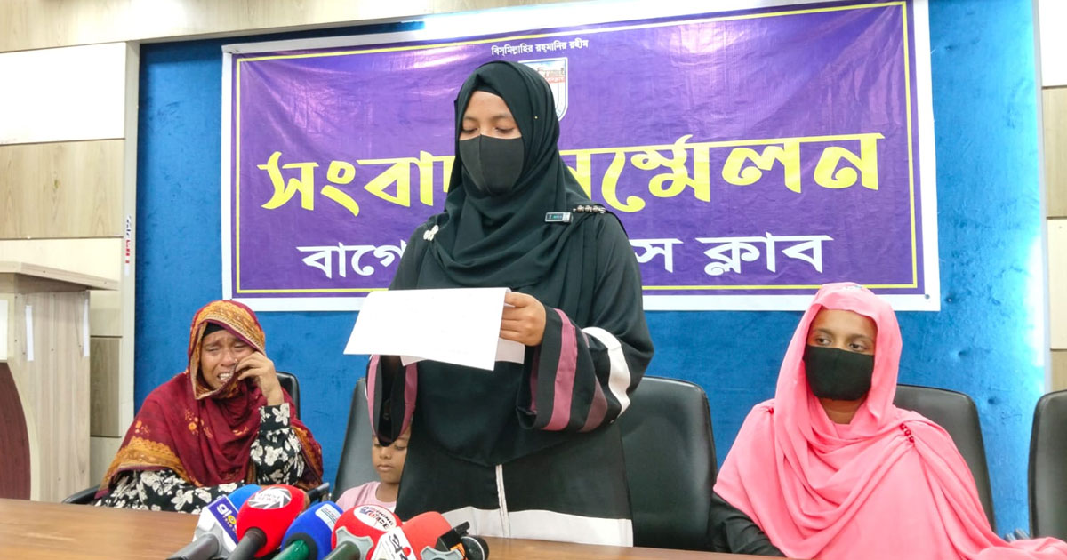 নিখোঁজ মিরাজকে কোস্ট গার্ড তুলে নিয়ে গেছে: সংবাদ সম্মেলনে পরিবারের অভিযোগ