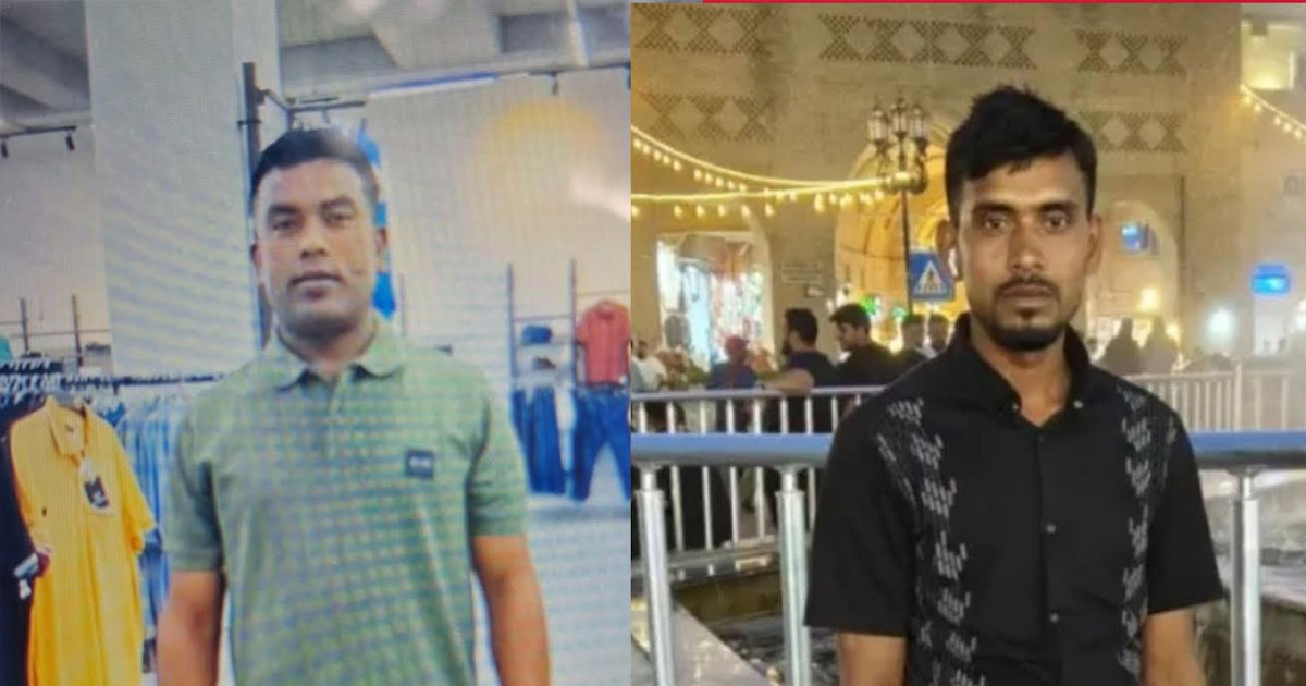 ইরাকে সড়ক দুর্ঘটনায় মাদারগঞ্জের দুই যুবক নিহত