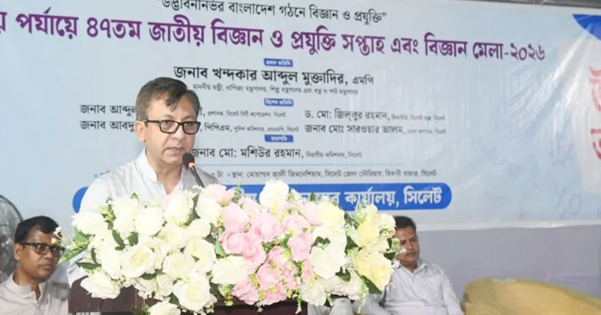 চামড়া খাতকে মাল্টি বিলিয়ন ডলার রপ্তানি খাতে রূপান্তরের ঘোষণা