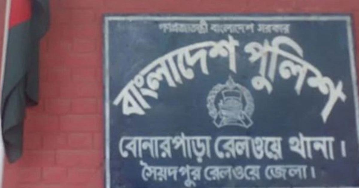 সুন্দরগঞ্জে রেল পরিদর্শন টিমের ওপর হামলা, মামলা দায়ের
