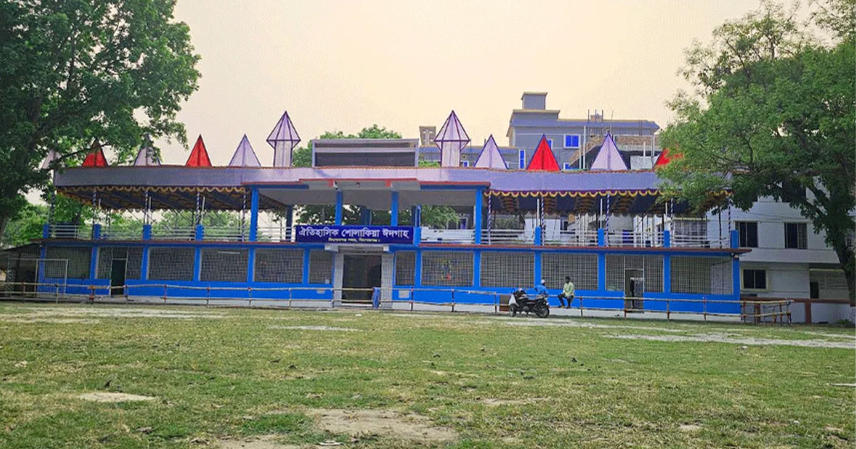 শোলাকিয়ায় জামাত সকাল ৯টায়