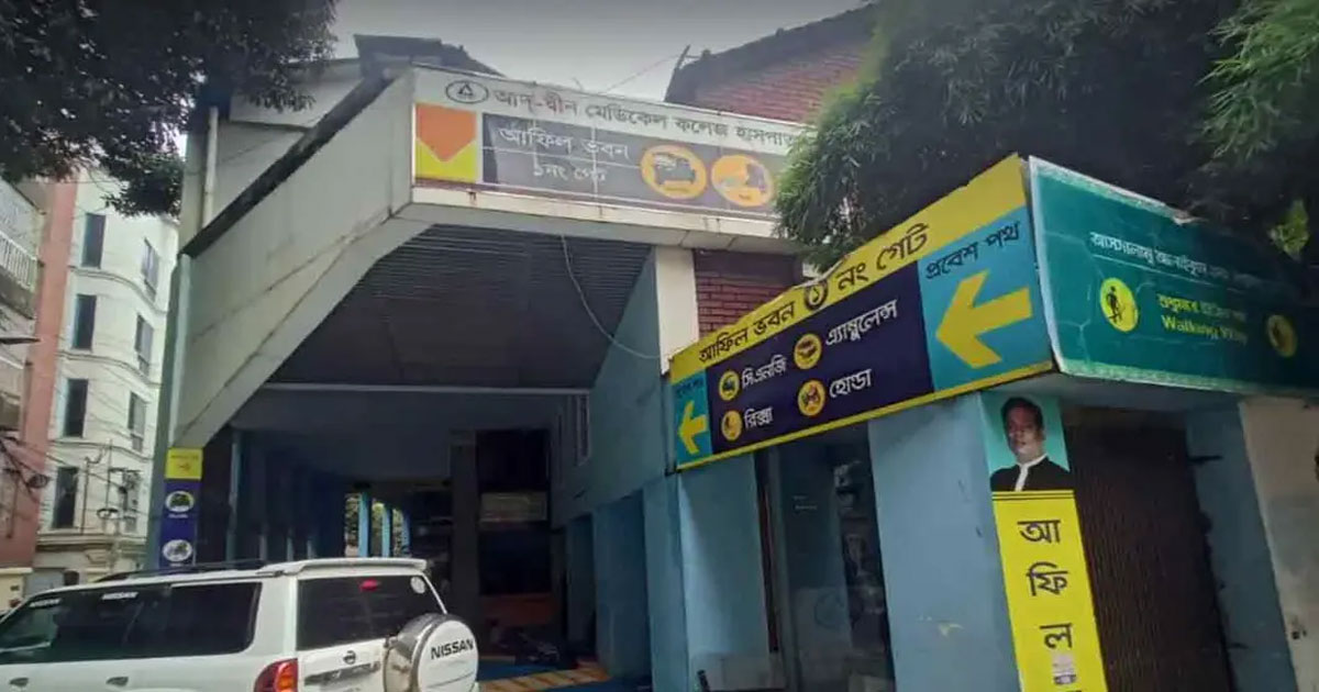 পুলিশের নজরদারিতে আদ-দ্বীন হাসপাতালের কর্মকর্তারা