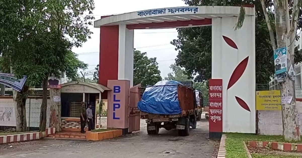 বাংলাবান্ধা স্থলবন্দরে ৭ দিন আমদানি-রপ্তানি বন্ধ