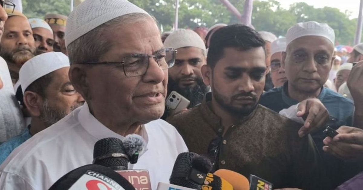 ভেদাভেদ ভুলে ঐক্যের আহ্বান মির্জা ফখরুলের
