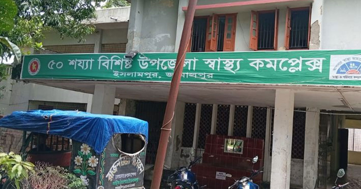 জামালপুরে কোরবানি দিতে গিয়ে ইমামসহ আহত ১৬